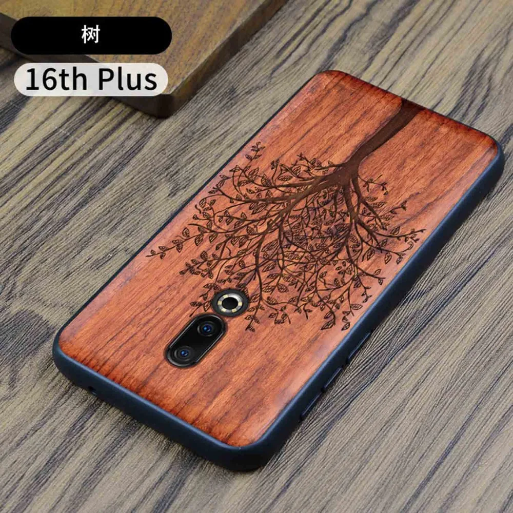 木质手机壳魅族 7