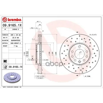 

Disc brake front. Brembo Xtra Cadillac BLS 04/06 series-/Cadillac BLS Wagon 12/07- / Opel si Brembo art. 09.9165.1x