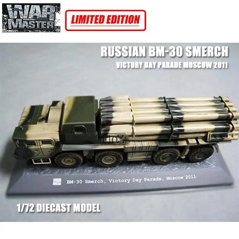 Русский BM-30 Smerch парад на День Победы в Москву 1/72 литье под давлением танковый военный мастер