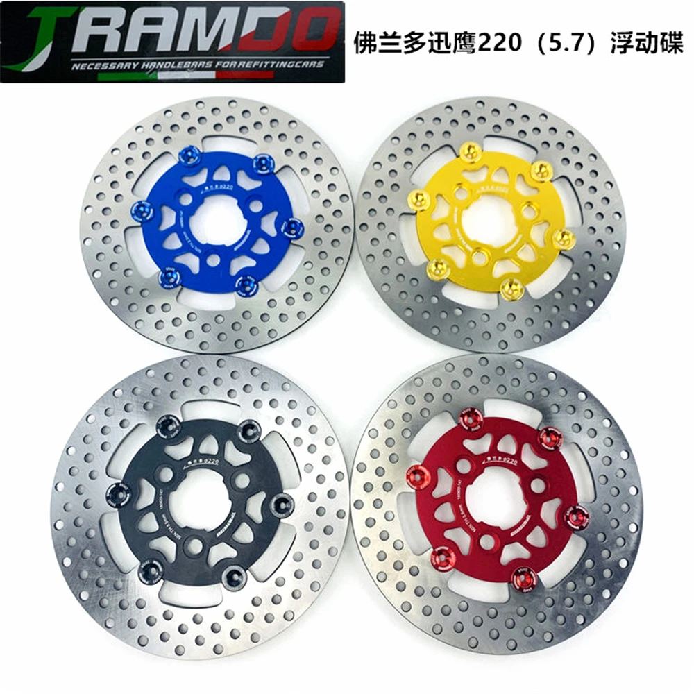 Motorcycle E-bike Universal CNC RPM 3 holes 220mm*57mm Floating Disc Brake Disc For Honda Yamaha Rsz Jog Force Wisp Scooter