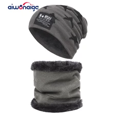 Классическая теплая шапка, шарф, костюм для мужчин и женщин, зимний лыжный костюм, 2 комплекта из бархата, утолщенная Уличная Повседневная шапка большого размера