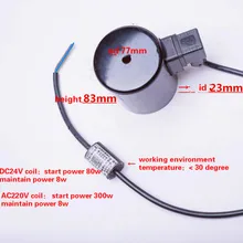 Соленоидный клапан катушки высокого качества паровой электромагнитный клапан катушки DN40 DN50 универсальная катушка AC220V DC24V электромагнитный клапан аксессуары