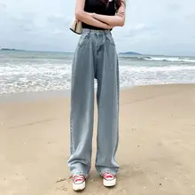 

2022 High-waisted y2k baggy wide leg jeans women summer loose straight-leg trousers vintage streetwear colorful pants sold