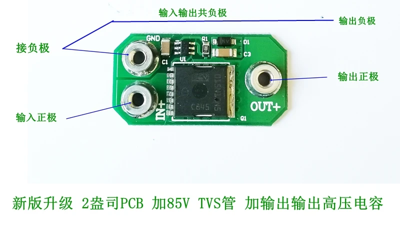 5-75V Ad Alta Corrente Ideale Diodo Di Protezione Solare Anti-Backfilling Ricarica Reflusso In Avanti Di Alta-End Low Resistenza