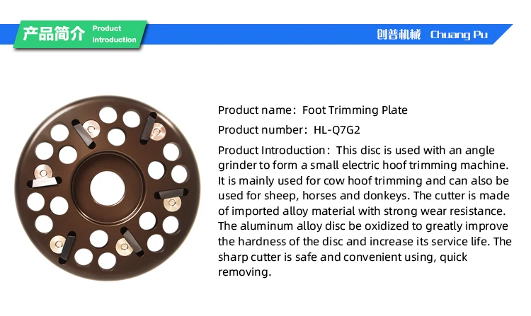Новое поступление алюминиевый сплав корова копыта обрезки диск с импортным сплавом материал 6 шт. режущих лезвий