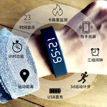 

style Electronic Watch Men and Women Students Watch Couples Intelligent Sports INS Vibration Alarm Clock Multi-functional