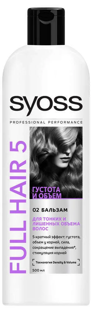 Бальзам для тонких и лишенных объема волос «Full Hair 5» Syoss, 500 мл
