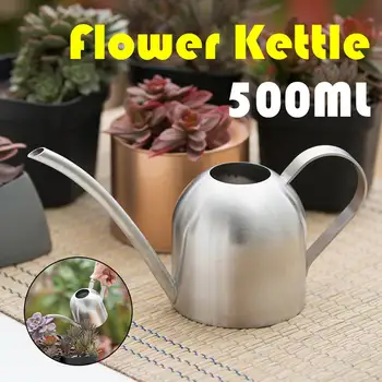 

2020 New Flower Kettle Stainless Steel Watering Pot Gardening Potted Small Watering Can Indoor Watering Flower Kettle