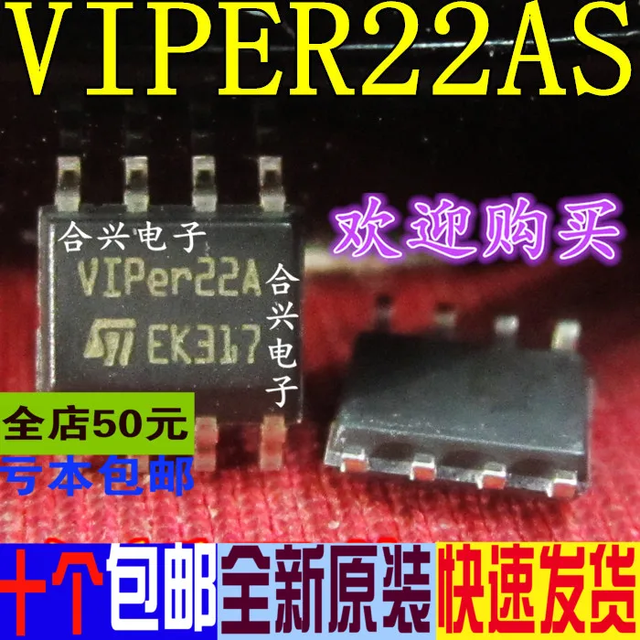100% новый и оригинальный VIPER22 VIPER22AS | Электроника