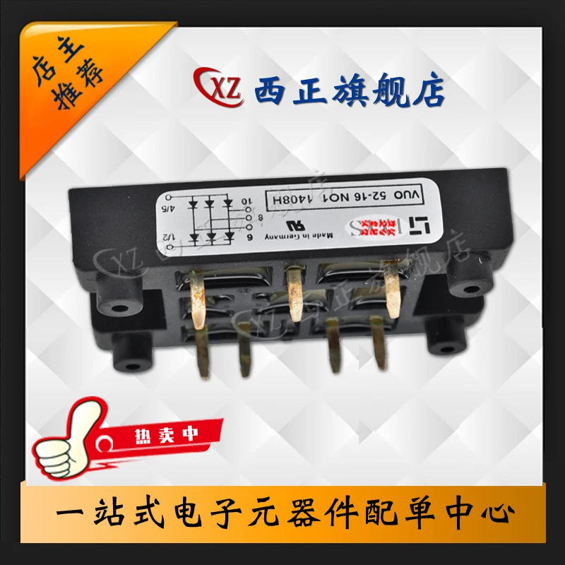 

VUO68-08NO7 Power Three-phase Rectifier Bridge,