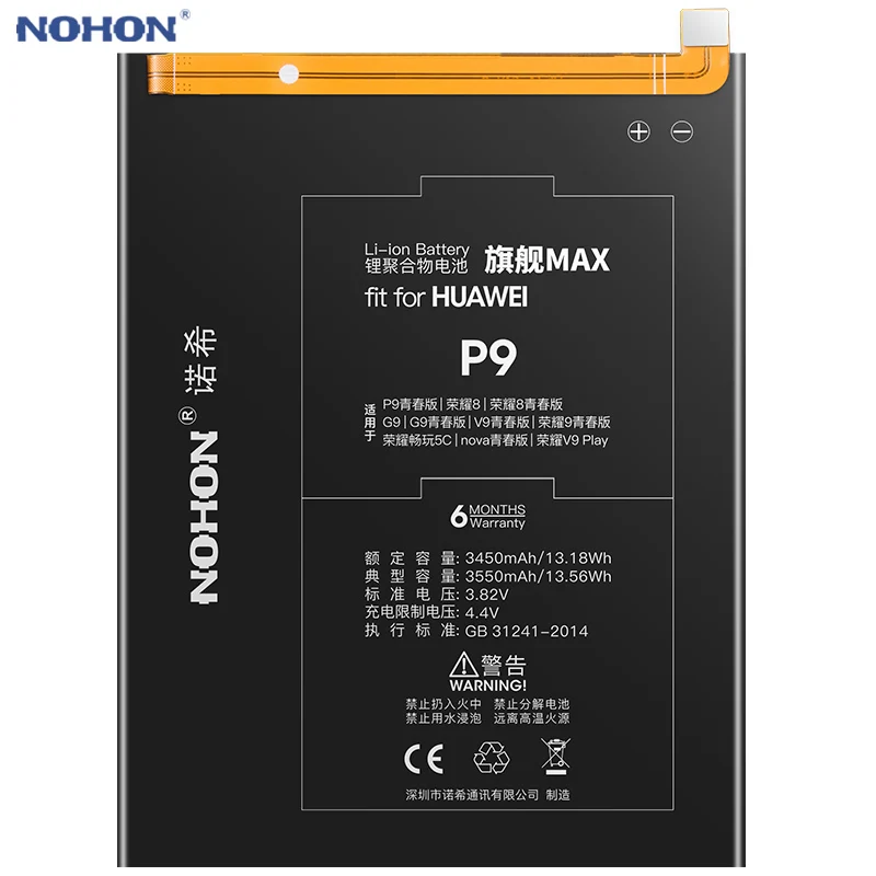 NOHON для Huawei P8 P9 P10 8 9 G9 Lite Plus Honor Enjoy 5S HB366481ECW HB3742A0EZC запасная литий полимерная