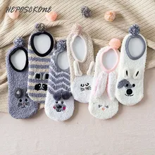 Harajuku/корейские Забавные милые носки-тапочки с героями мультфильмов; теплые флисовые Носки кораллового цвета с вышивкой; женские креативные носки Divertidos; Sokken Chaussette