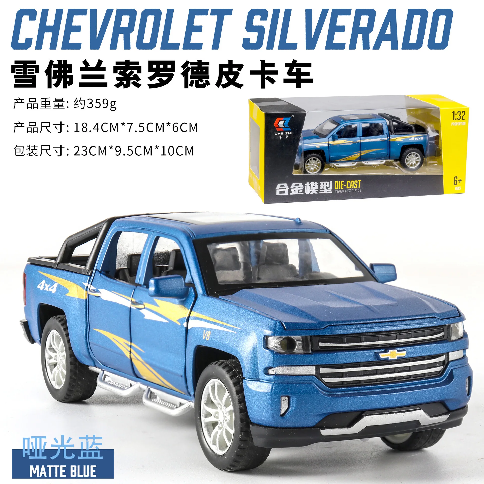 1:32 высокое моделирование Chevrolet Silverado Pika сплав вытянуть назад звук и светильник Игрушечная модель автомобиля для детей рождественские подарки - Цвет: 32043L with box