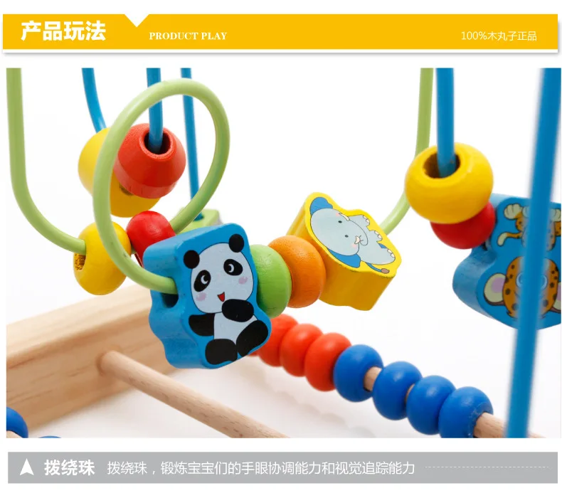 MWZ Fun traffle beads-stringing игрушка браслет из бисера строительные блоки деревянные развивающие игрушки развития ручной глаз координационный человек