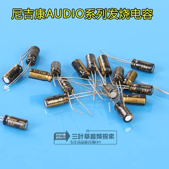 

10pcs Free shipping Nichicon 25v 47uf audio capacitors