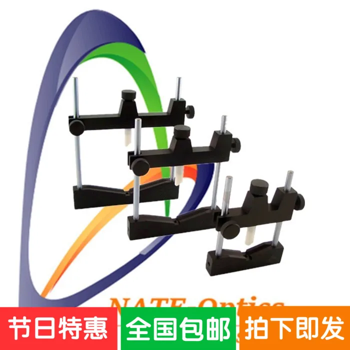 

NT03AM Precision Optical-Frame V Type Card Slot Variable Diameter Optical Lens Frame Adjusting Frame