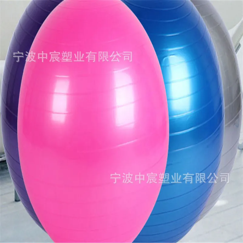 Explosion-Proof Thick Diameter 45 cmpvc Yoga Fitness Ball Beginners Gymnastics Balance Ball Massage Ball