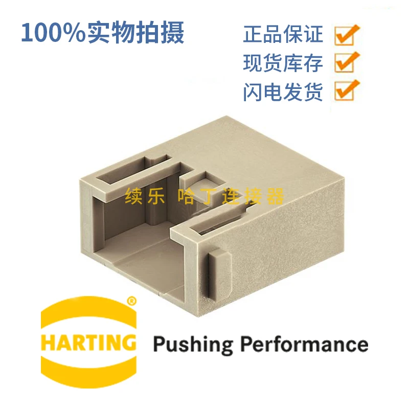

GERMAN HARTTING Harding Heavy Duty Connector RJ45 Module Aviation Plug 09140014623 HAN Ethernet Cable