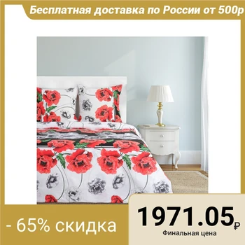 

Bed linen "Ethel" duet Maki 143x215 cm - 2 pieces, 220x240 cm, 70x70 cm - 2 pieces, 100% cotton, calico 125 g / m²