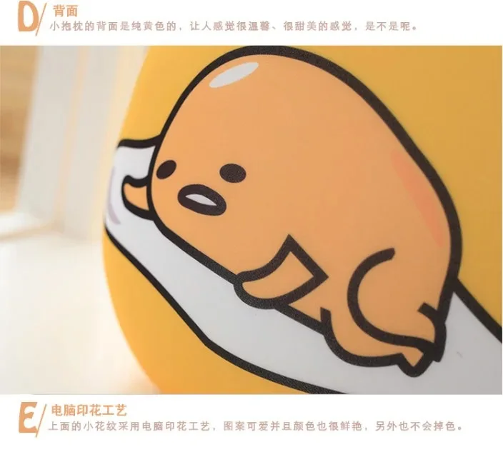 Аниме периферийные горячие продажи креативные милые Япония Gudetama ленивое яйцо король частицы пены