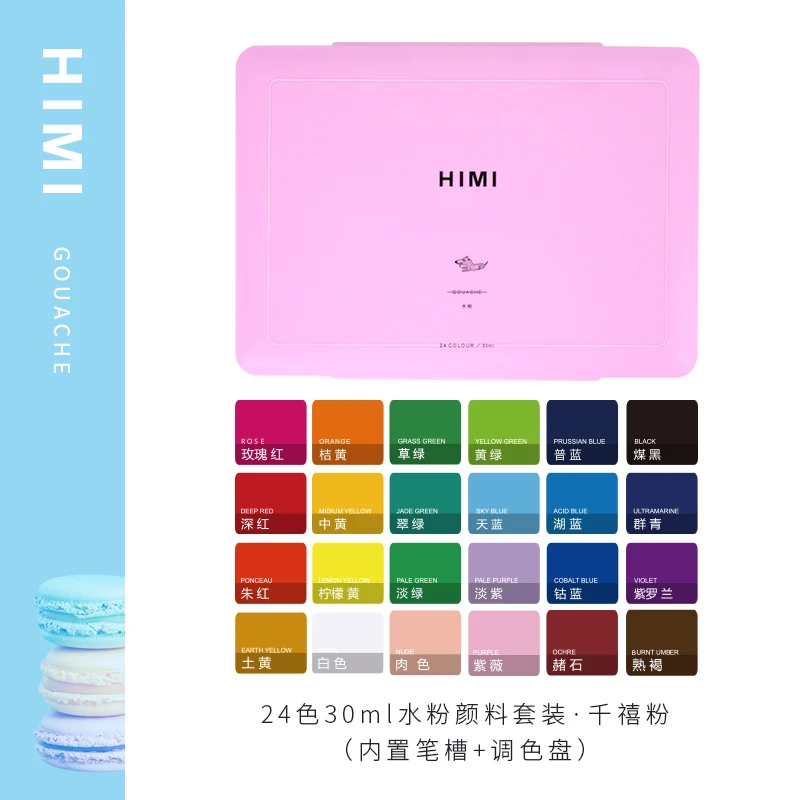 Miya Himi gouache 18 color set – unboxing, color swatching, and