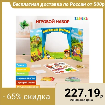 

Game set with money "Play the theater" 4122097