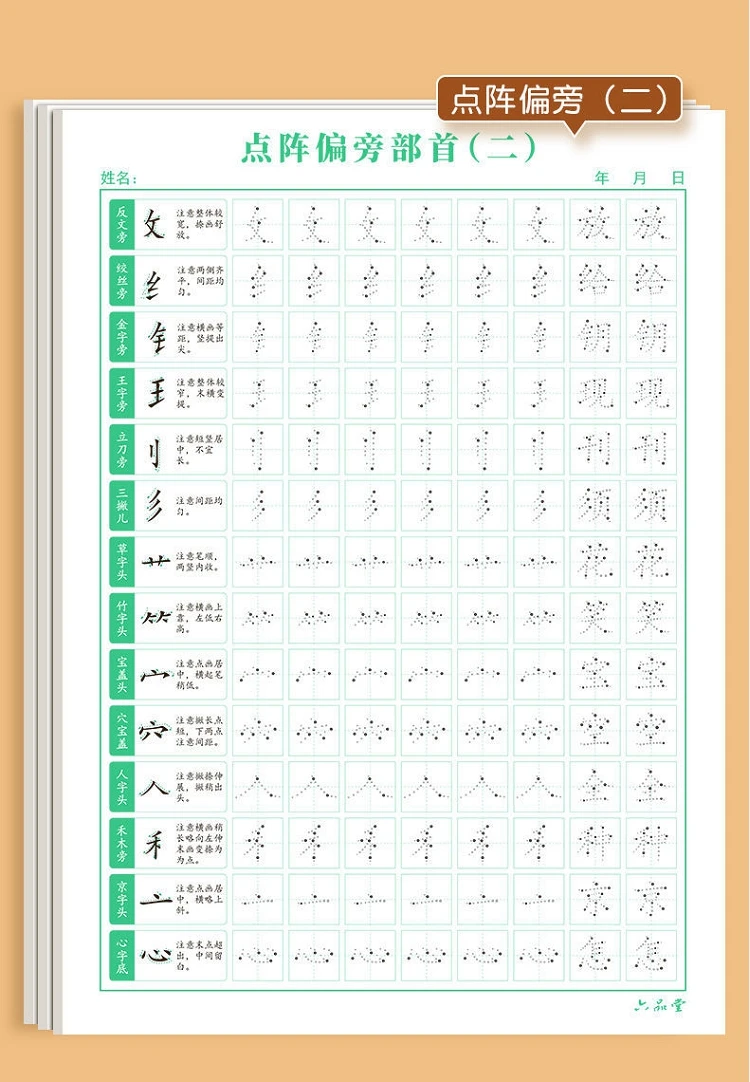 Material escolar e de escritório