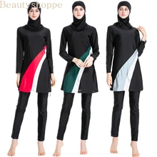 Хиджаб-купальник, новинка, Буркини, длинный рукав, Муслима, купальный костюм, женский, исламский, привычка, Femme, Буркини, пэчворк, цвет, мусульманский, S-6XL