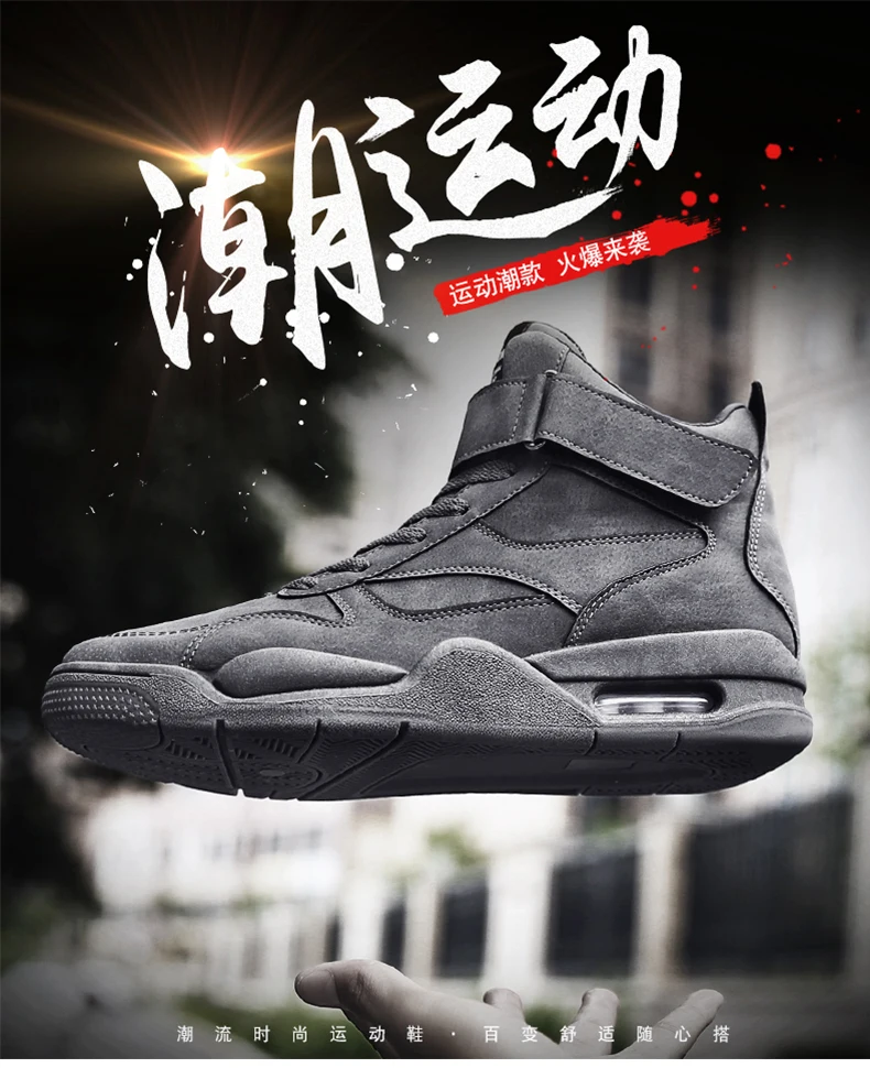 Оригинальные новые мужские баскетбольные кроссовки Jordan в стиле ретро, высокое качество, Спортивная обувь Air Jordan, амортизирующие мужские кроссовки Baskets Homme