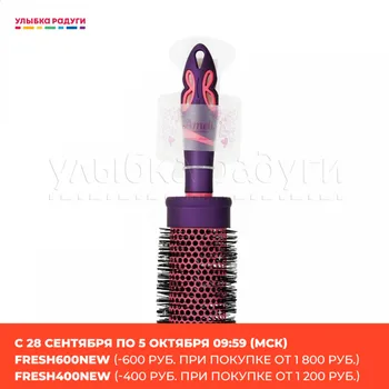 

Combs Ameli 3078765 Расческа - брашинг Ameli для волос " Бабочки " D4,8см 3078765 Улыбка радуги ulybka radugi r-ulybka smile rainbow косметика