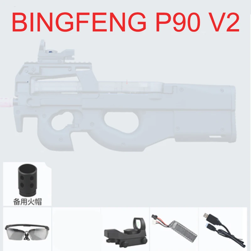 AK UNCLE BingFeng P90 нейлоновый желобный дробеструйный загар или Черный Журнал подающий игрушечный пистолет