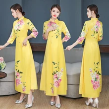 Поступление aodai вьетнамское платье Ципао для женщин традиционная одежда ao dai платья длиной до колен восточное платье для женщин