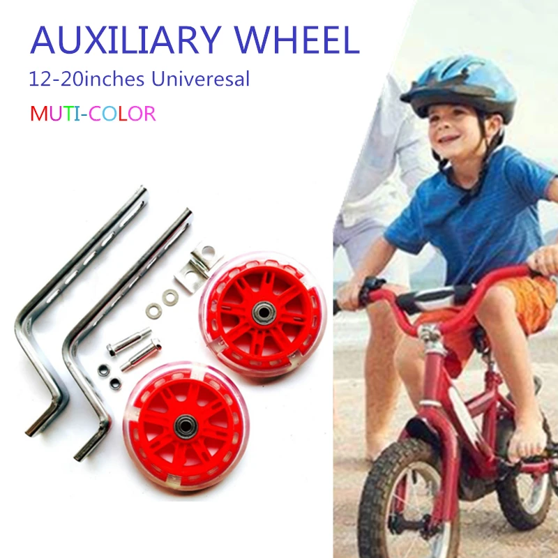 20" Bike Adjustable Kids Bicycle Training Wheels Bike Stabilizer Wheel For 12" 