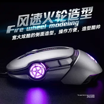 

Free Wolf V11 Machinery Mouse Macro Programming E-Sports Game USB Computer Mouse Mouse