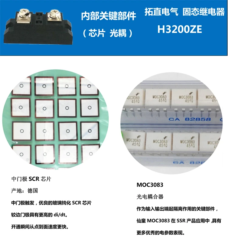 Промышленный Класс твердотельные реле H3200ZF 200A H3200ZE H3200Z SSR-200DA H3200Z