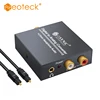 Neoteck 96Khz Digital to Analog Analogue Audio Converter 24-bit S/PDIF DAC Audio Converter Adapter For Amp ► Photo 1/6