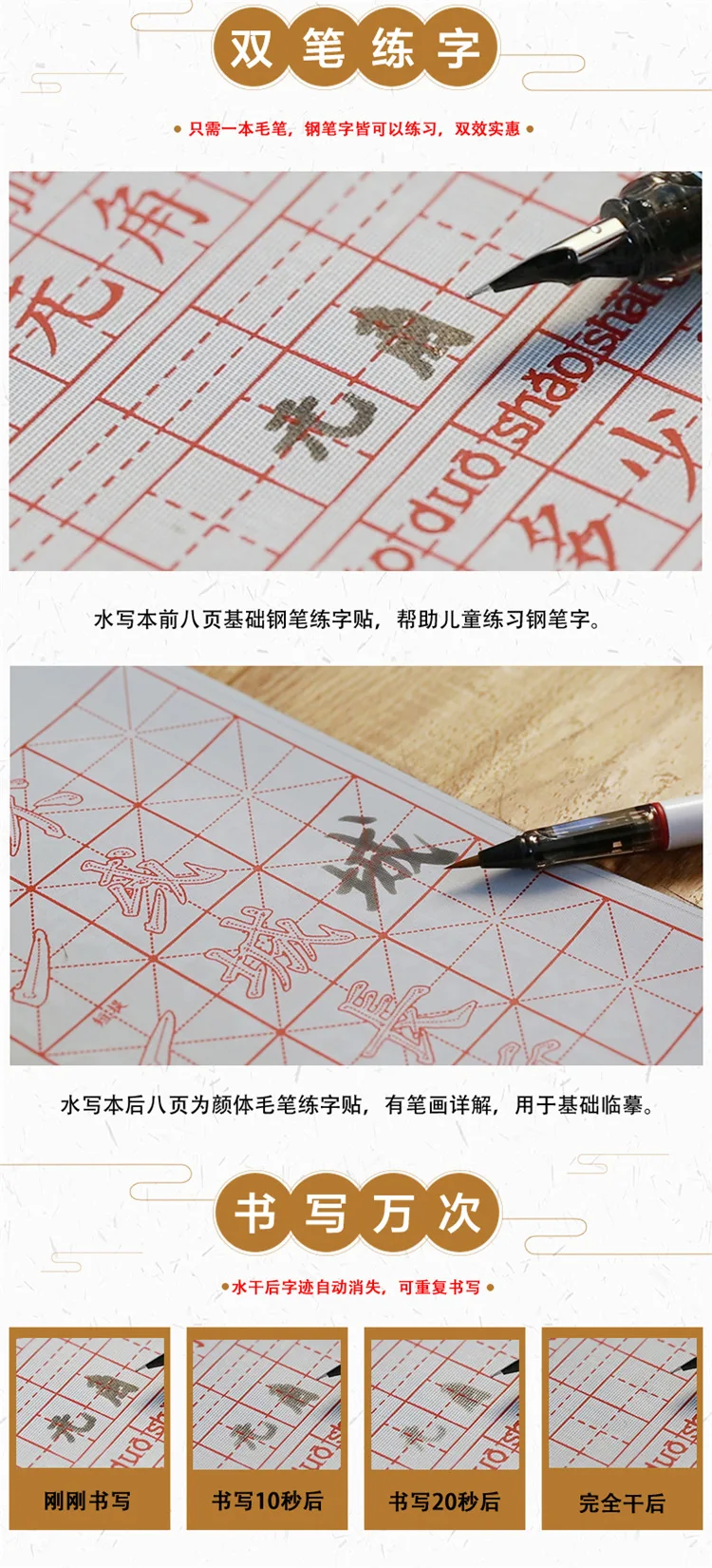 Manufacturers Wholesale Hot Selling Non-Ink Calligraphy Practice Calligraphy Beginners Practice Calligraphy Practice Brush Copyb