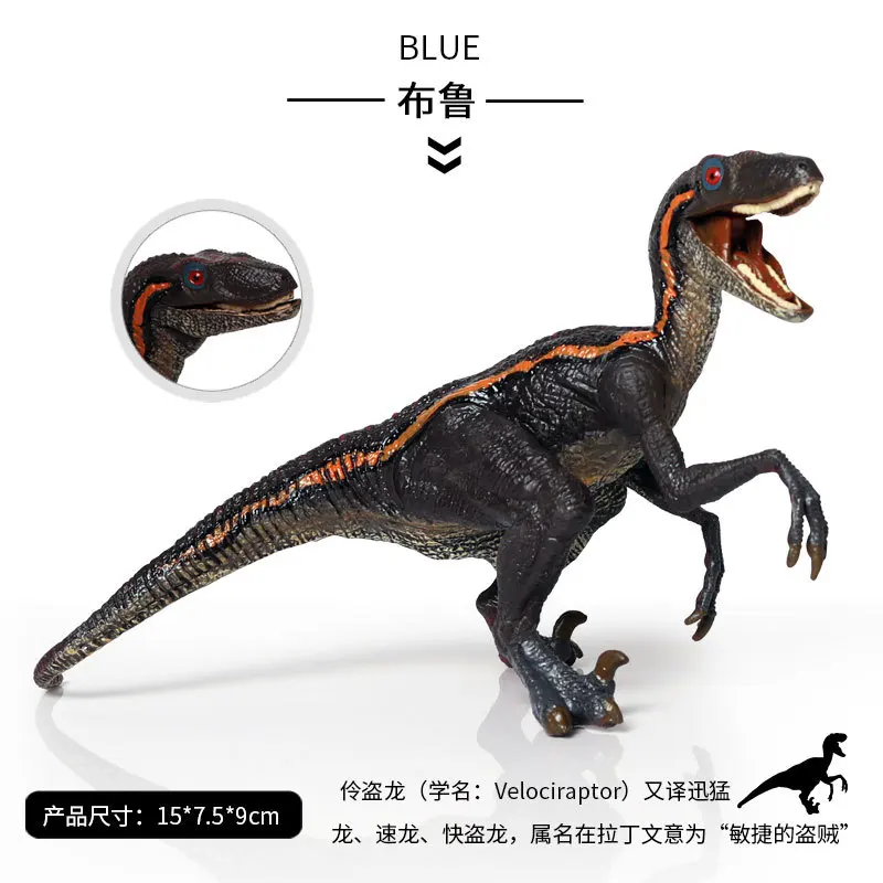 Model Jurassic Static Solid Dinosaur World Model Blue Swift And Violent Dragon Wild T-Rex Toy