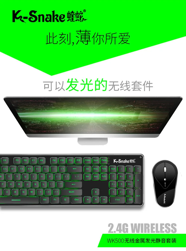 

Viper Wk500 Charging Shining Game Keyboard And Mouse Kit Mute Wireless Keyboard And Mouse Set