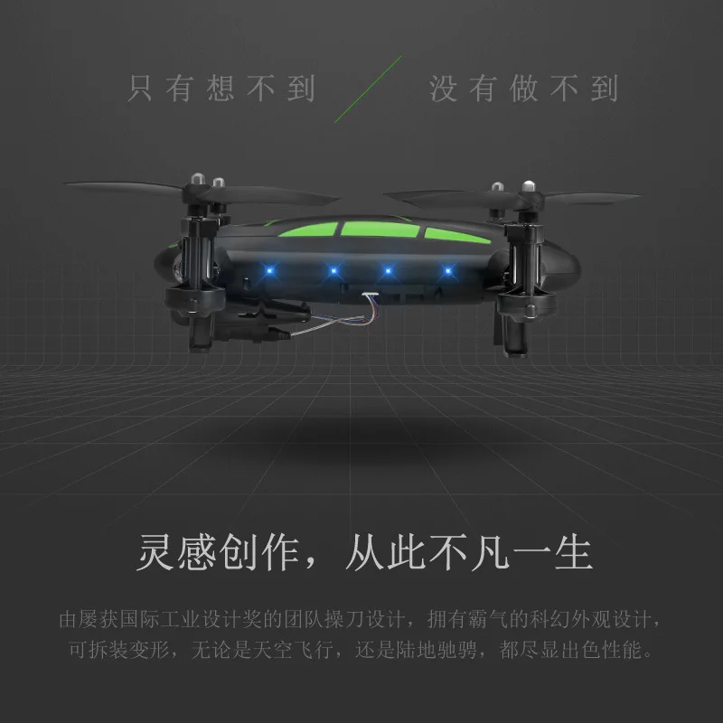 

Feiyu Fy602 Air Dual Purpose Set High Remote-control Drone WiFi Real-Time Aerial Photography Remote-controlled Unmanned Vehicle