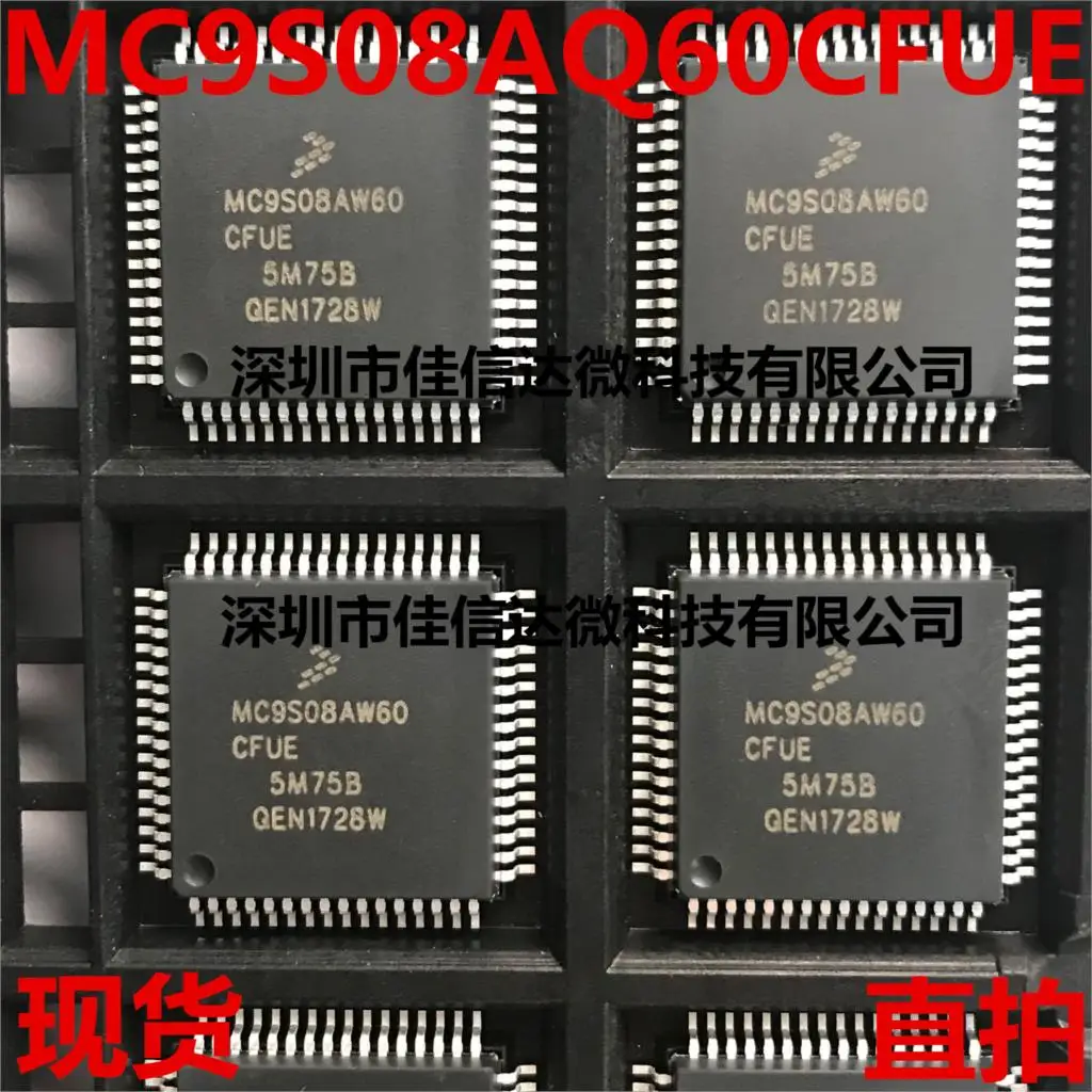 

MC9S08AW60CFUE 8 MCU QFP-64 MC9S08AW60