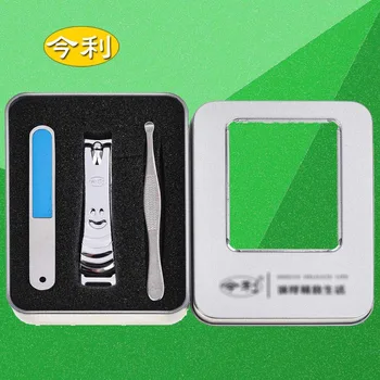 

Nail Scissor Set Three-piece Set Iron Box Nail Clippers Nail Clippers Manicure Implement Household Gift Gift S9