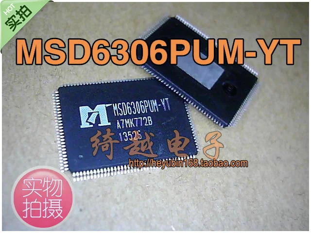 

5pcs/lot MSD6306PUM-YT