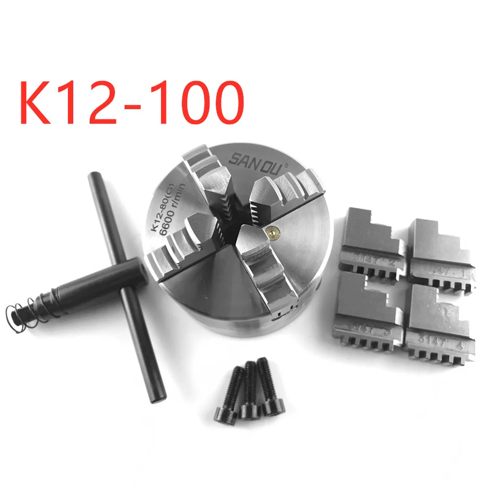 SAN OU K12-100 высокой точности 4-челюсти Самоцентрирующийся Зажимной патрон для механический станок для сверлильно-фрезерный станок - Цвет: K12-100