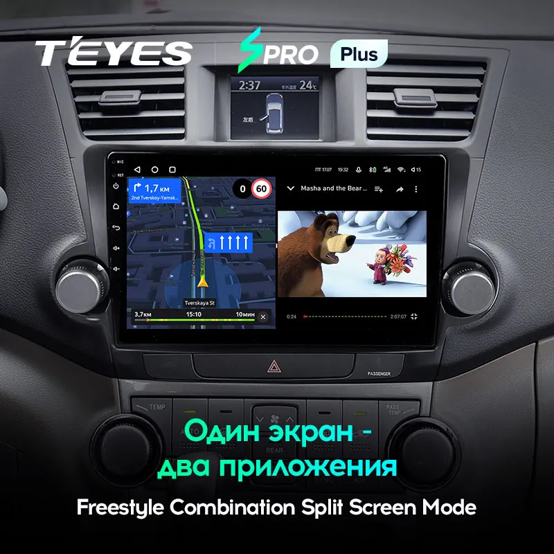 TEYES SPRO Plus Штатная магнитола For Тойота Хайлендер Toyota Highlander 2 XU40 2007 2013 Android 10 до 8 ЯДЕР 4
