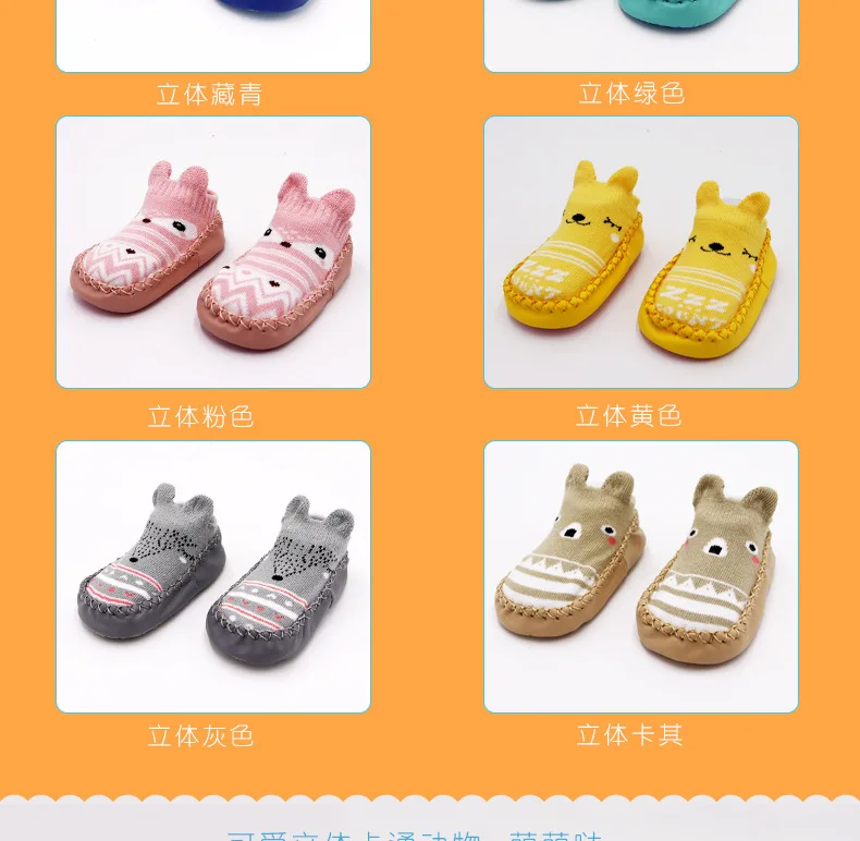 Весенне-летние детские Нескользящие хлопковые носки-тапочки с героями мультфильмов обувь для малышей 0-1-3 лет