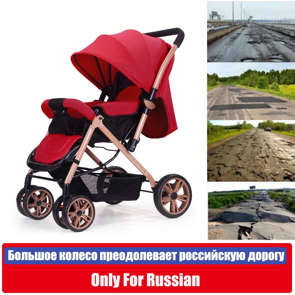 

Folding Children's High Landscape Stroller Big Wheels Big Swivels Stroller Free Shipping