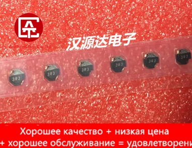 

10pcs real orginal new VLF4012AT-6R8MR96 power inductor 6R8 6.8UH 20% 0.96A 3.7X3.5X1.2MM