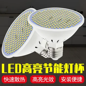 

Manufacturers Direct Selling LED Lamp Cup 2835 Patch Home Highlight Energy Saving Large Cup E27 Counter Ceiling Spotlight Light