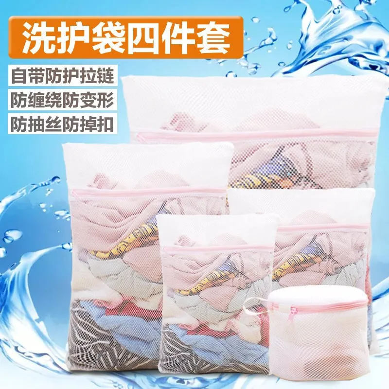 

Bra Underwear Protective Laundry Bag Cleaning nei ku dai Storage Bag Washing Machine Laundry String Bag Bra Wash Sheath Bag